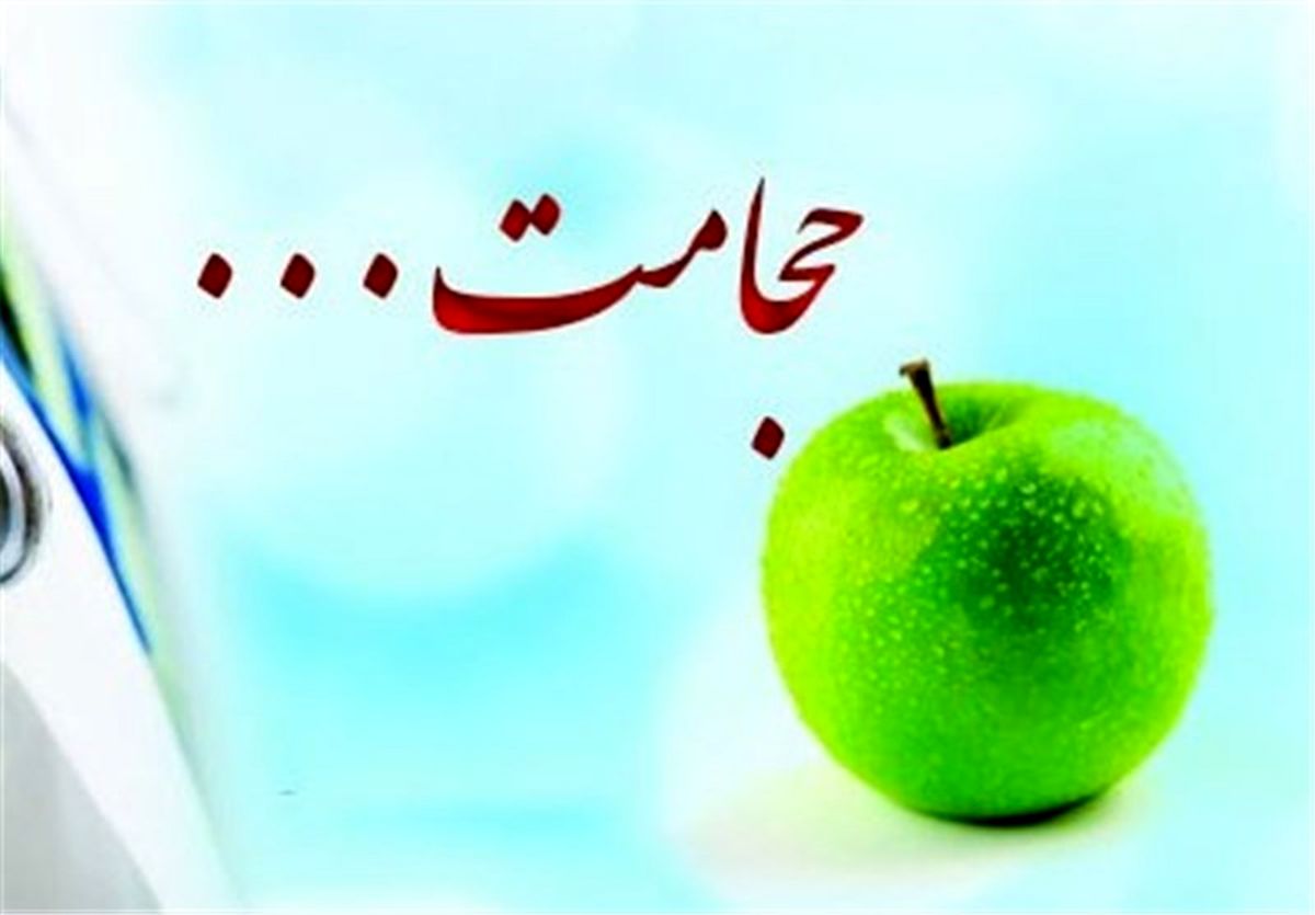#حجامت_عام (کاهل)