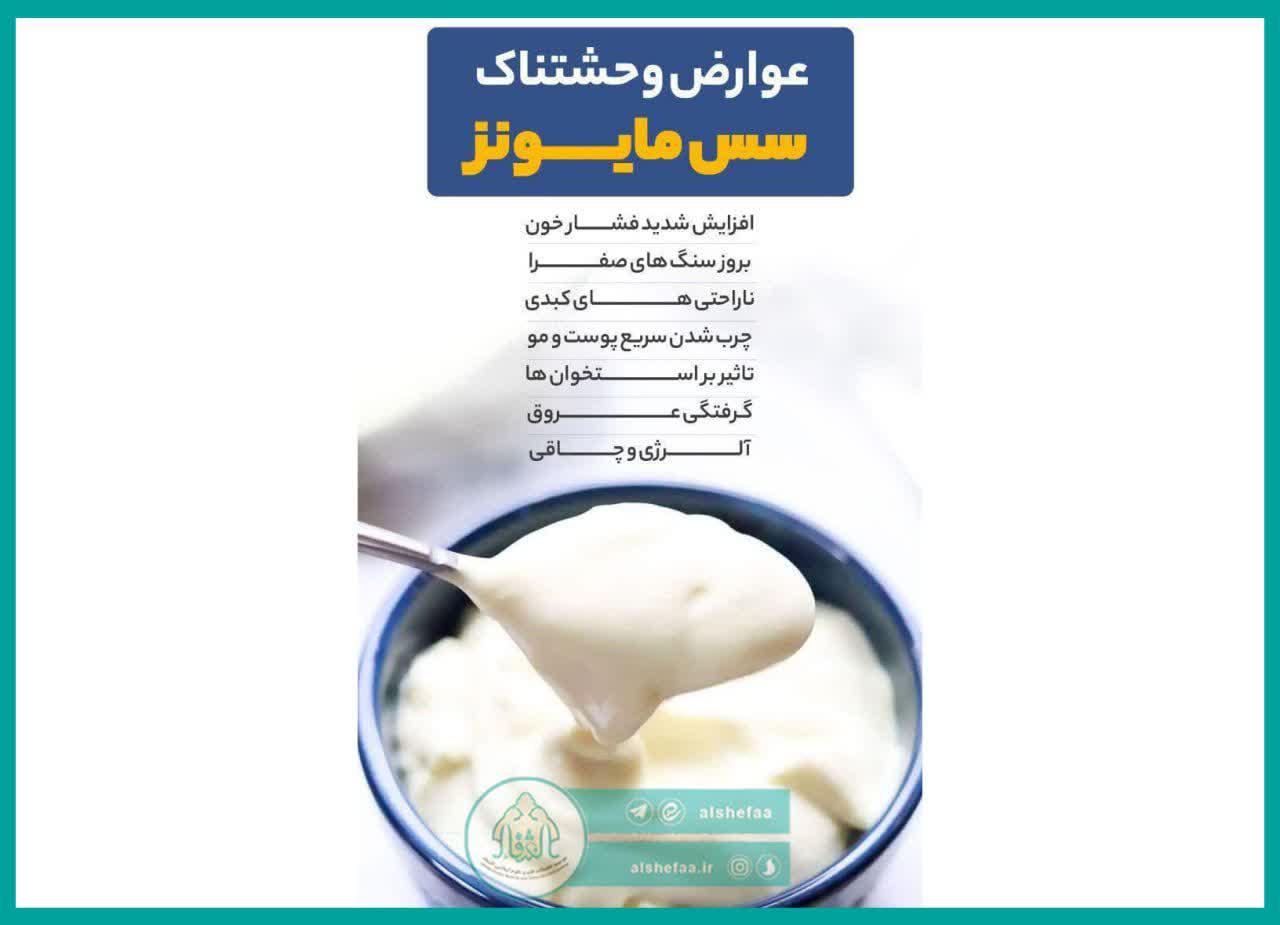 #منهیات 