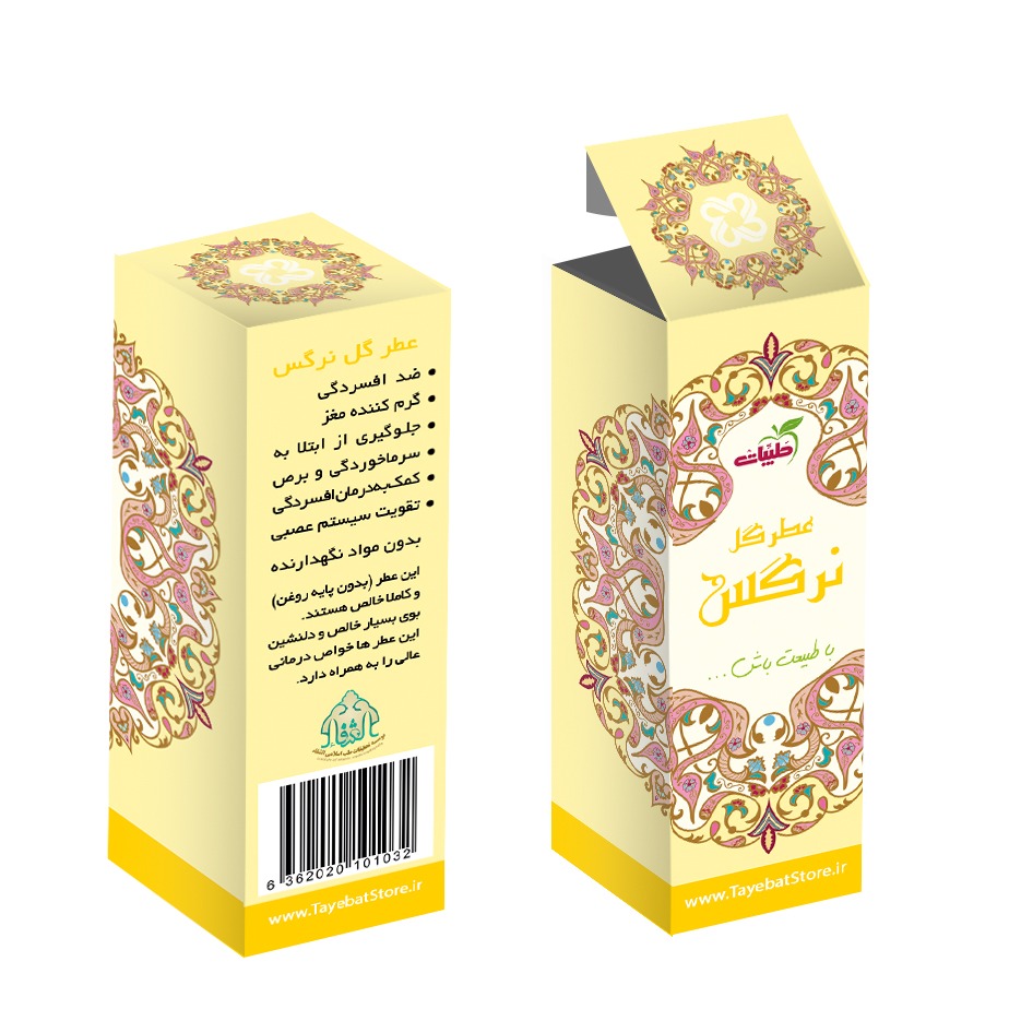 عطر نرگس خالص