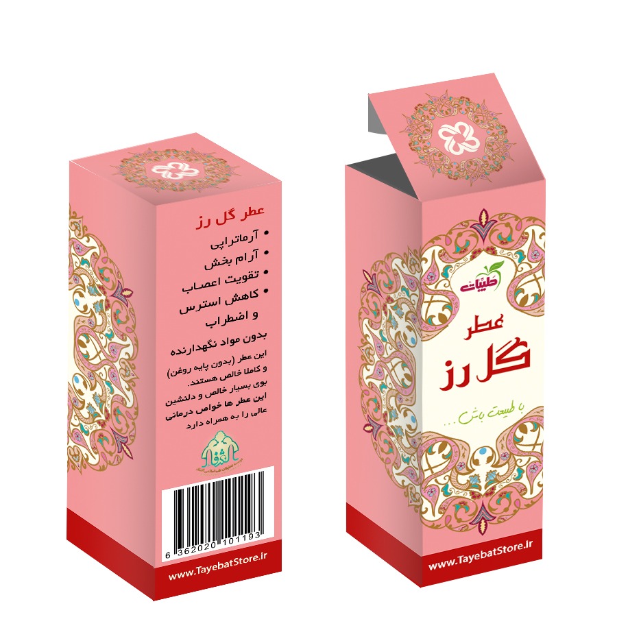 عطر گل رز خالص
