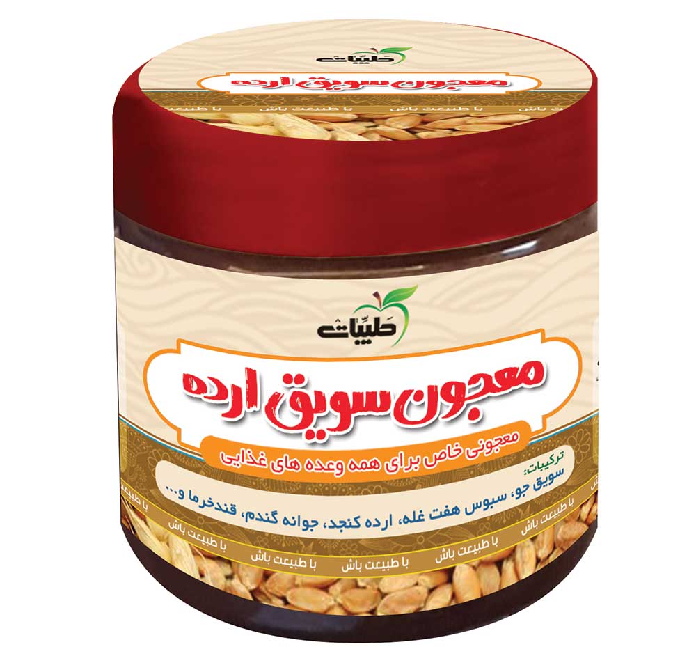 معجون سویق ارده 