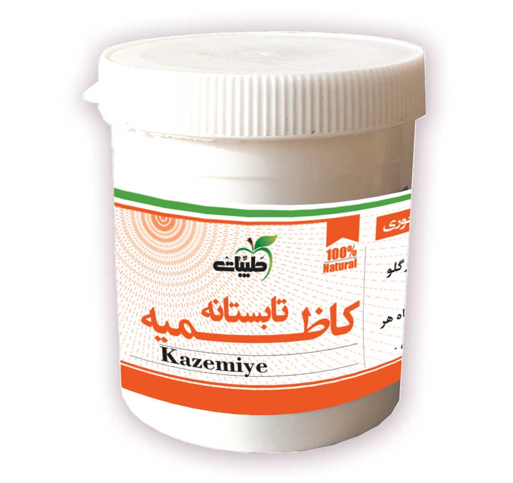 کاظمیه تابستانه 