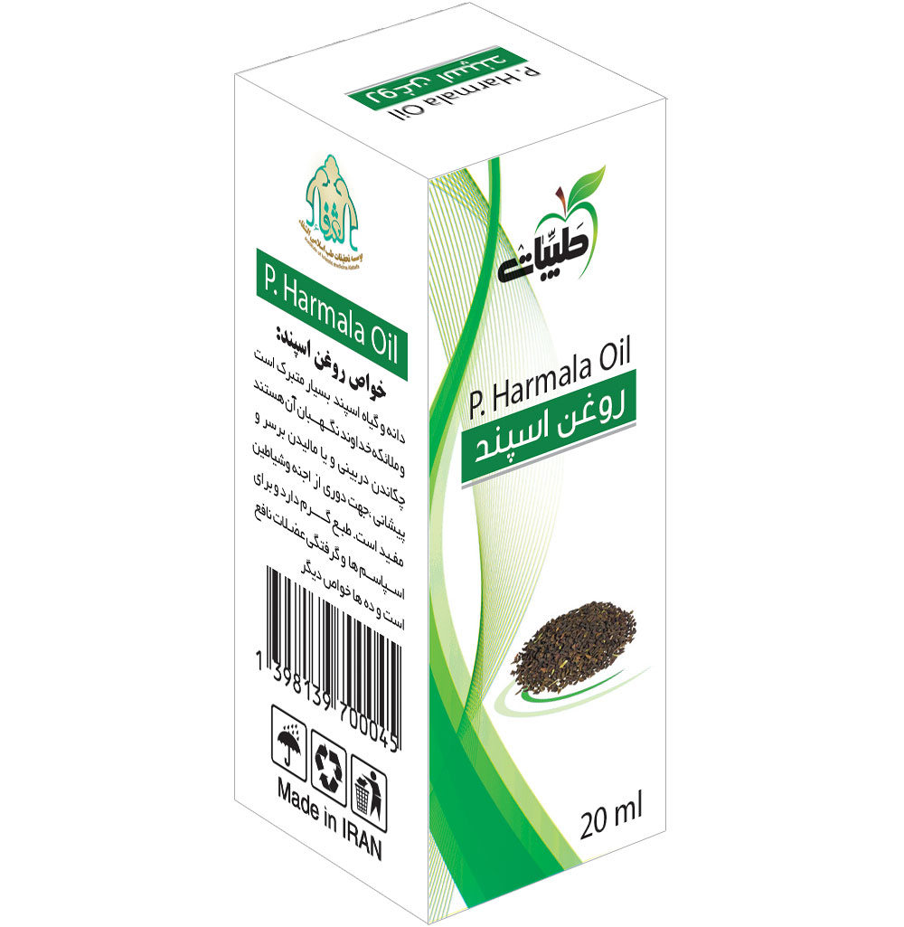 روغن اسپند