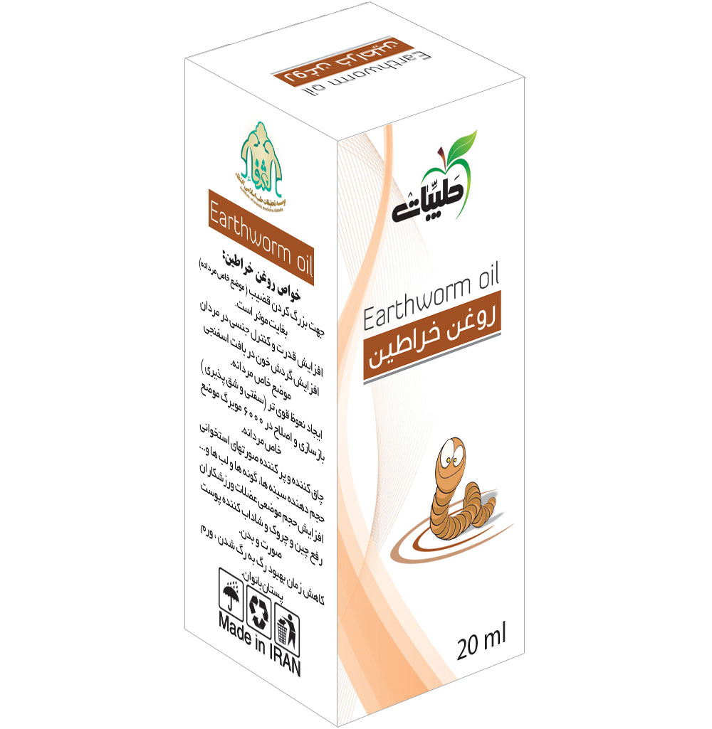 روغن خراطین