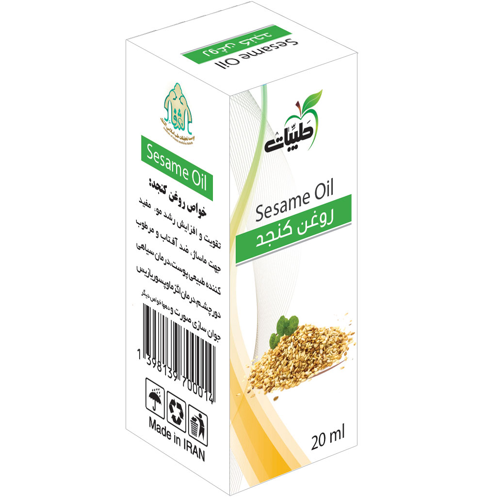 روغن کنجد مالشی