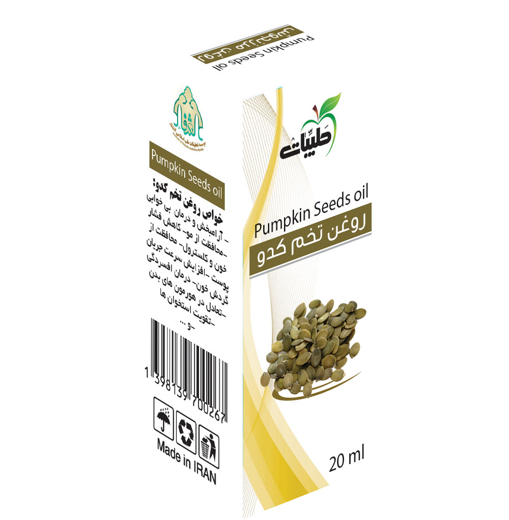 روغن تخم کدو