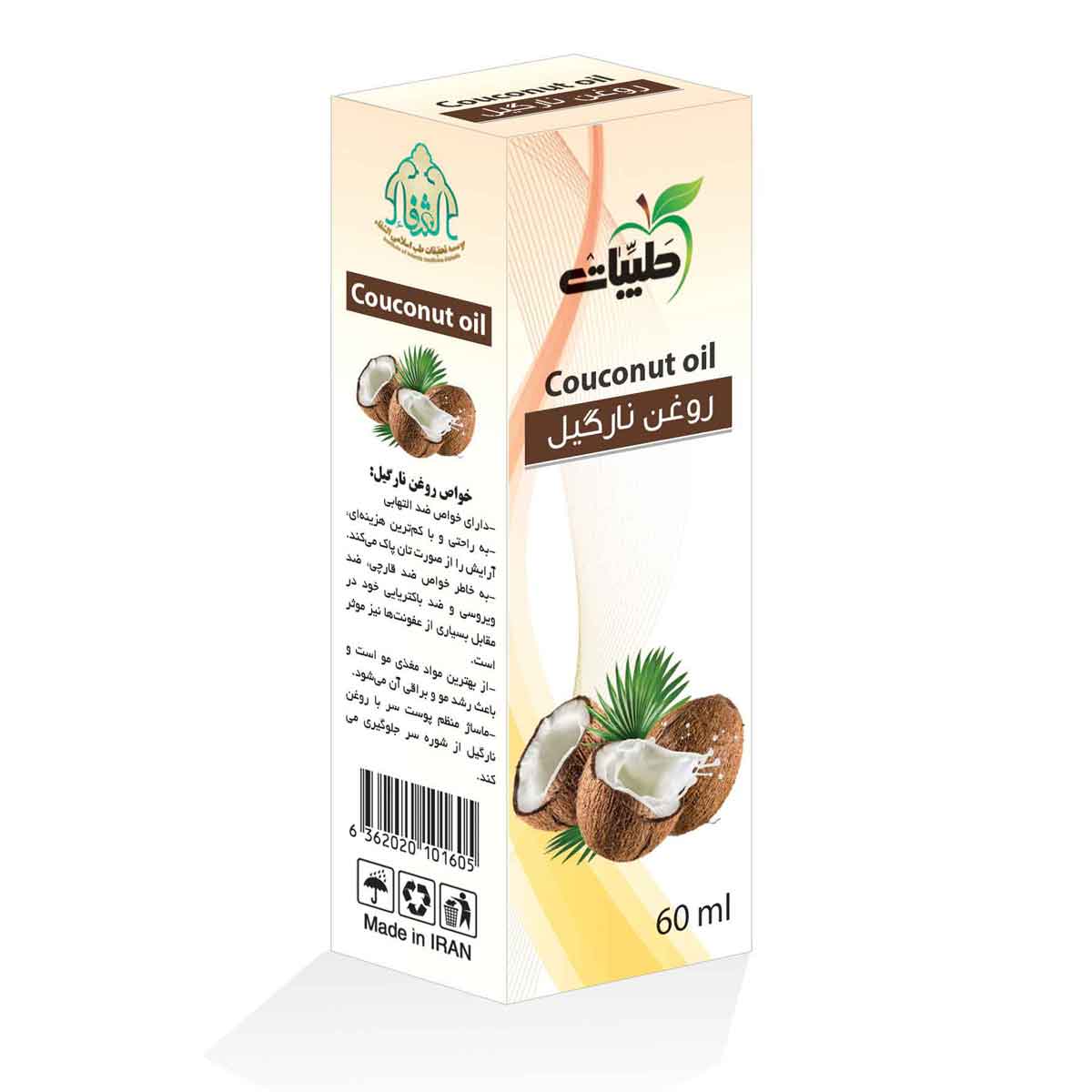 روغن نارگیل