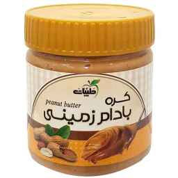   کره بادام زمینی 