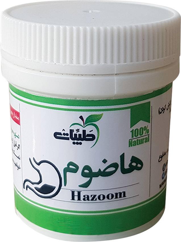 هاضوم پودری