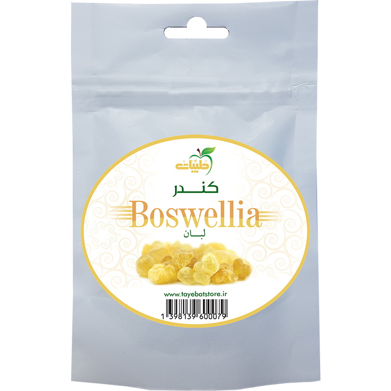 گیاه کندر