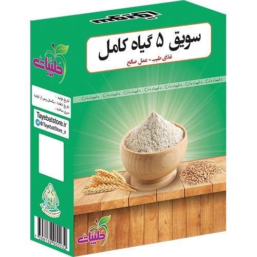 سویق کامل