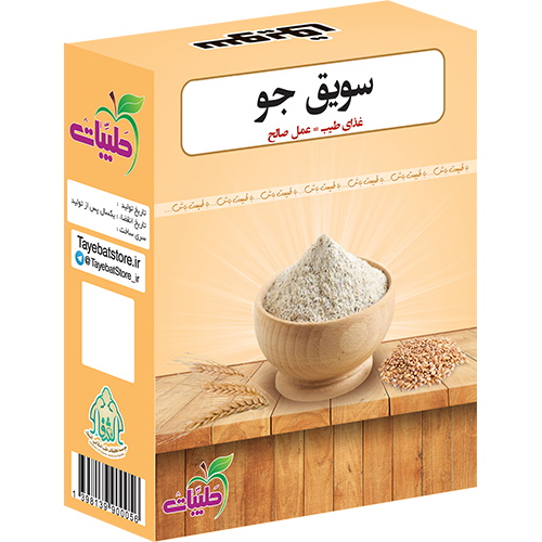 سویق جو