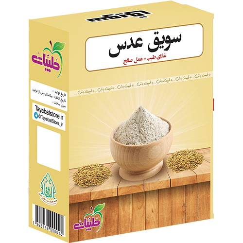 سویق عدس