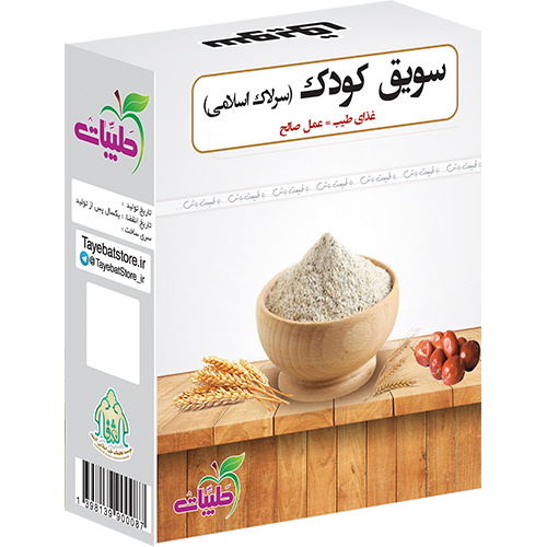 سویق کودک