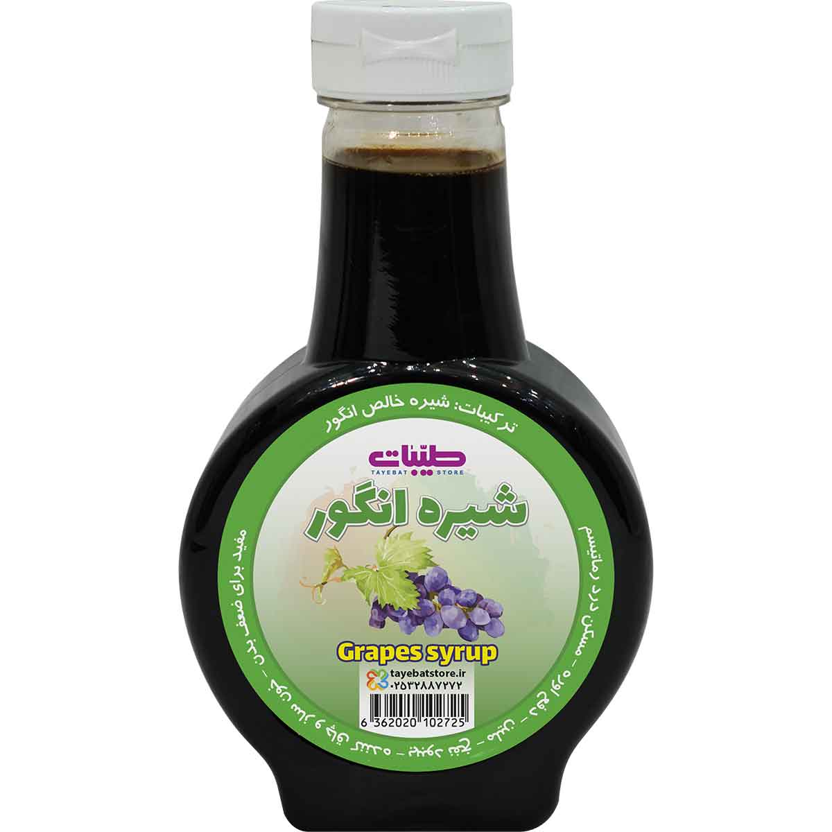 شیره انگور