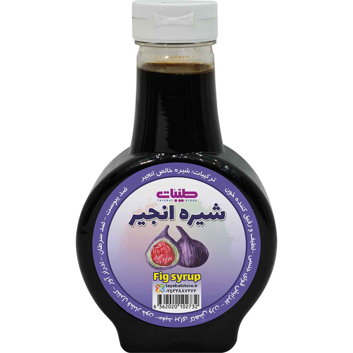 شیره انجیر