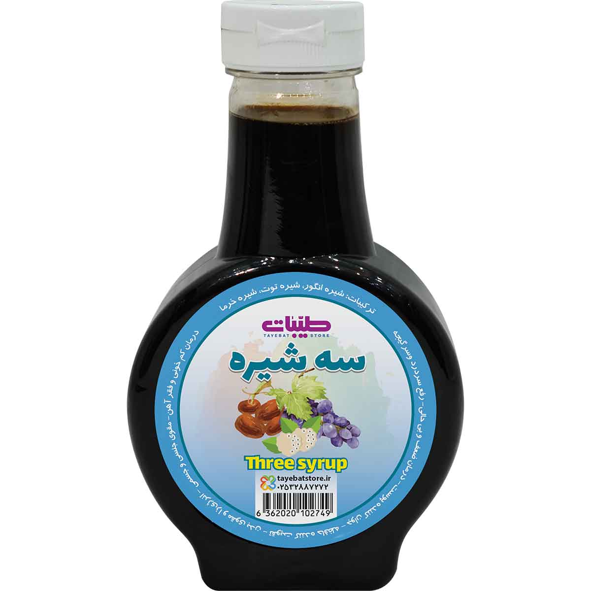 سه شیره