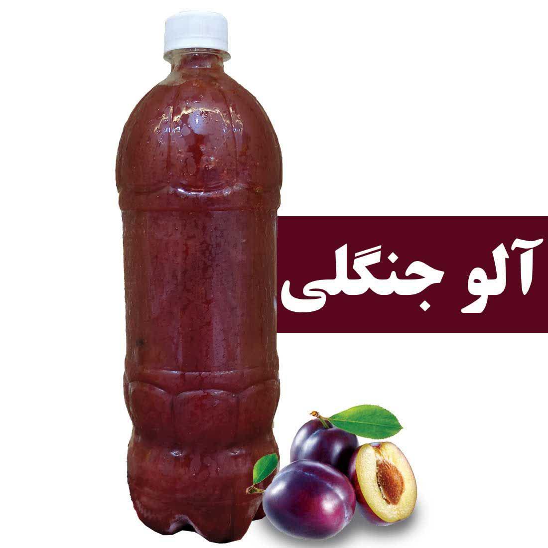 آبمیوه آلو جنگلی