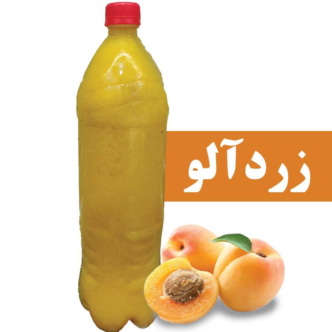 آبمیوه زردآلو