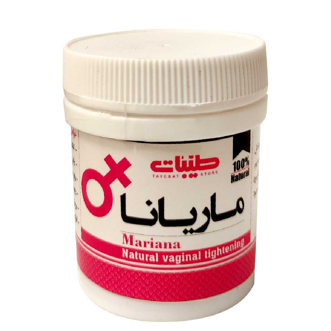 شیاف ماریانا 