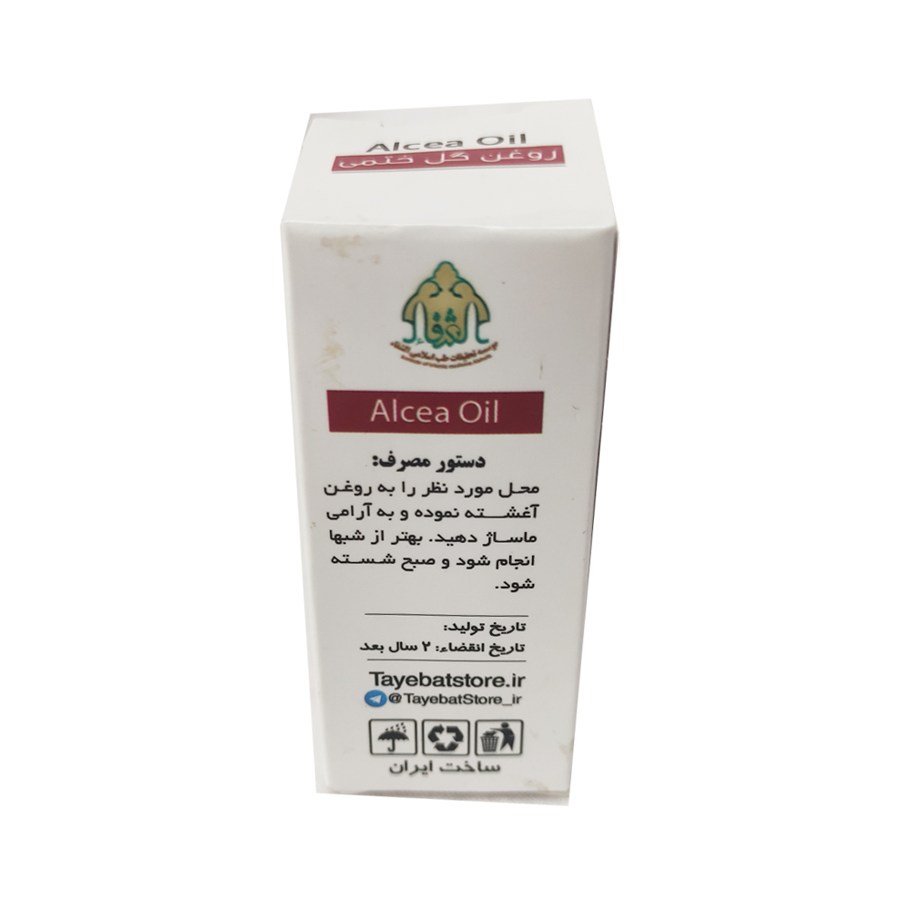 روغن گل ختمی