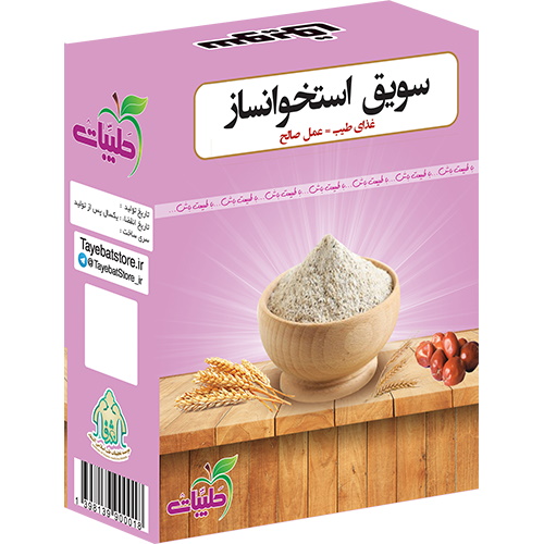 سویق استخوانساز