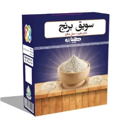 سویق برنج 