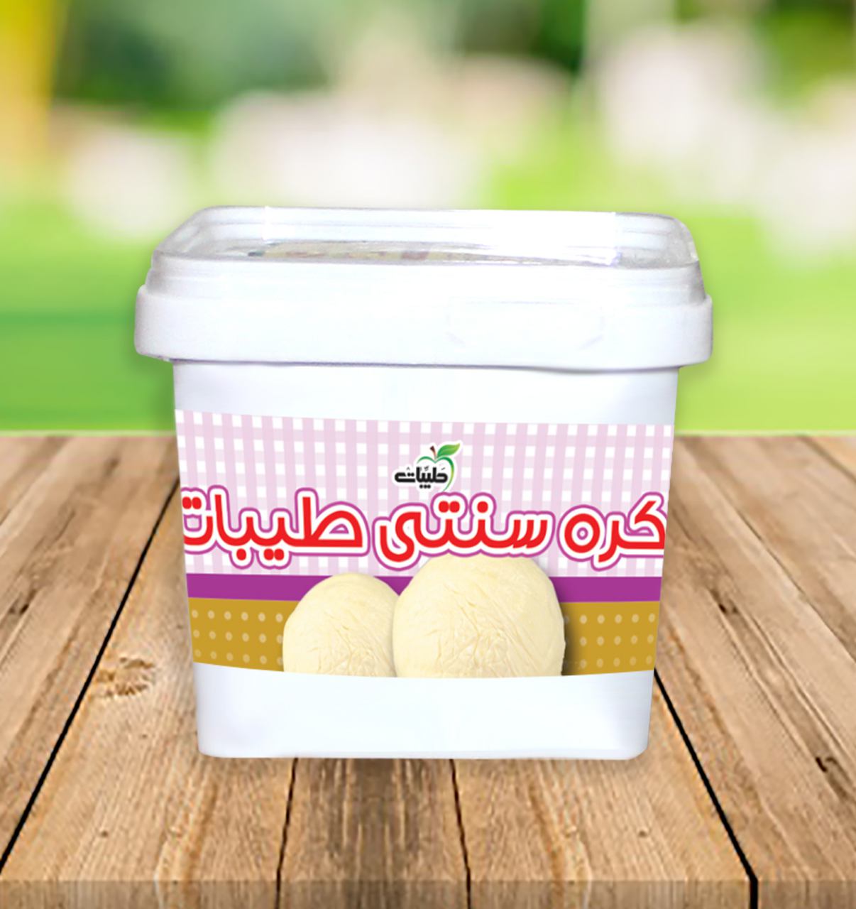کره گاوی سنتی شمال 