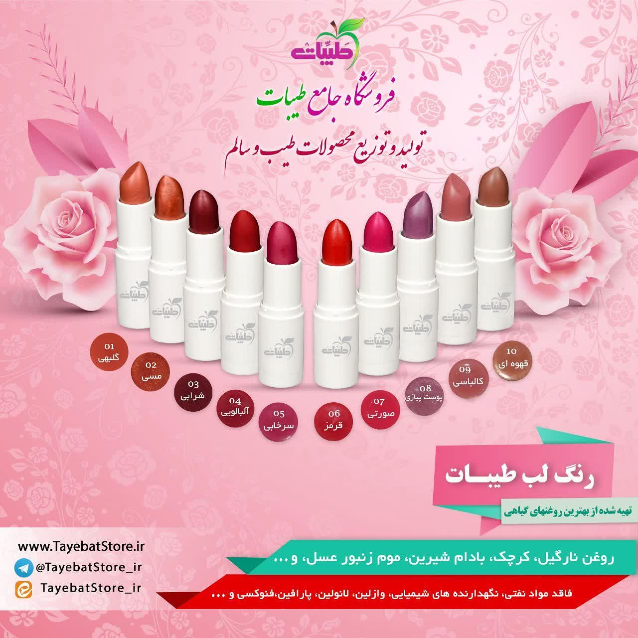 رنگ لب قهوه ای کد 10